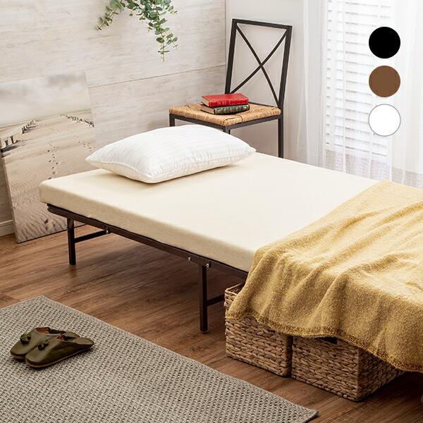 ベッド 折りたたみパイプベッド シングル 収納式 完成品 シンプル ベッドフレーム ブラック ブラウン ホワイト |  | 03