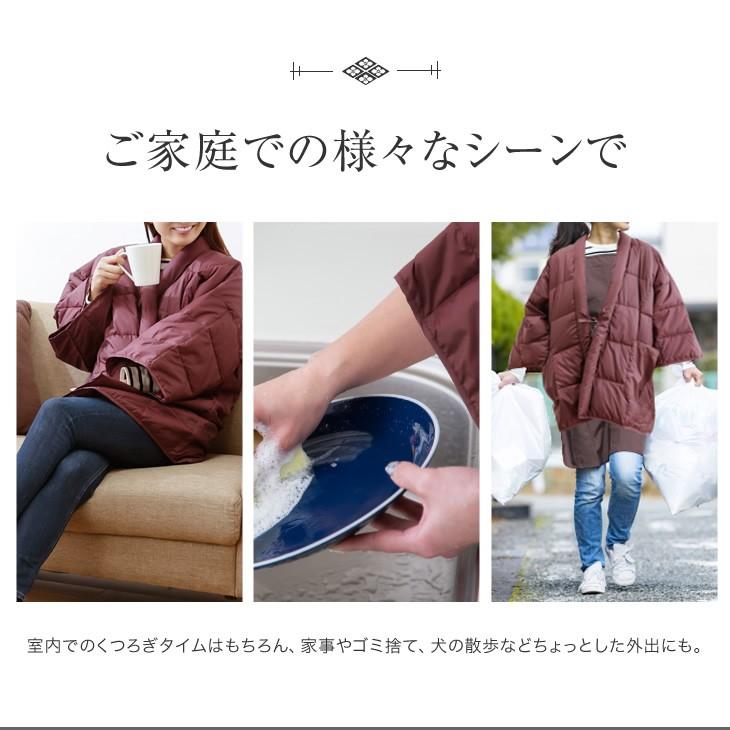 あったか羽毛半天 メンズ レディース どてら 受験生 受験勉強 冬 あったか部屋着 はんてん 室内アウター 部屋アウター 防寒着 丹前 褞袍 |  | 10