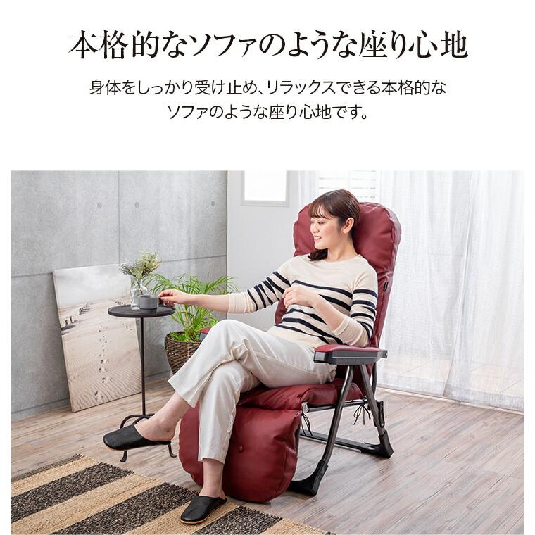リクライニングチェア 肘付き リラックスチェア ハイバック