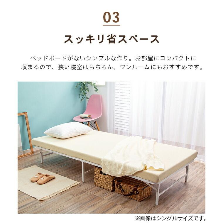 収納式折りたたみパイプベッド 完成品 ベッドフレーム セミダブル ブラウン |  | 11