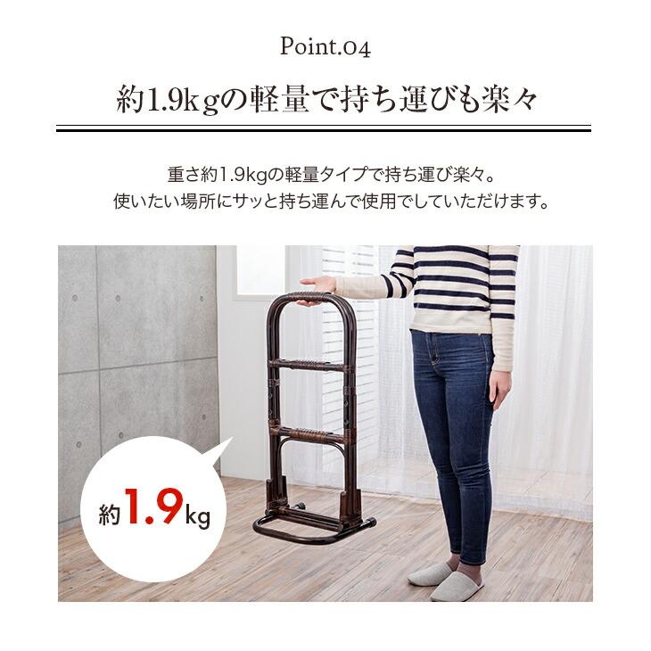 ラタン 手すり 手摺 手摺り 室内 玄関 トイレ リビング 立ち座り