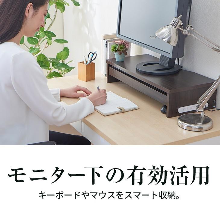 パソコン モニタースタンド 卓上 PCモニター台 ロータイプ PCラック モニターラック スライドトレー付き コンセント USBポート付き 木製 :03832:MAXLEX - 通販 - Yahoo!ショッピング パソコン モニタースタンド 卓上 PCモニター台 ロータイプ PCラック モニターラック スライドトレー付き コンセント USBポート付き 木製 :03832:MAXLEX - 通販 - Yahoo!ショッピング