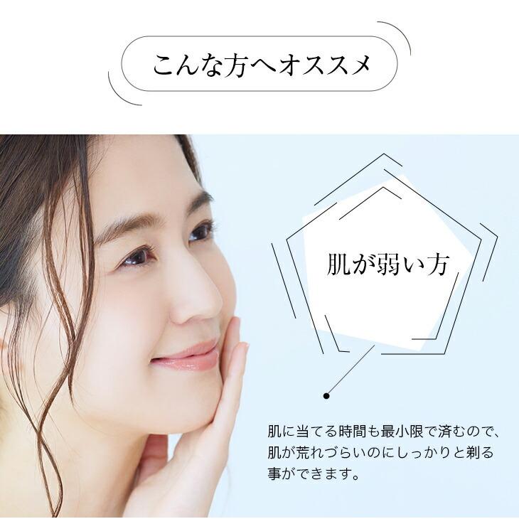 レディースシェーバー ボディ用 顔 デリケートゾーン ムダ毛 女性用 充電式 コードレス 電気シェーバー 5点セット 03839 マックスレックス 通販 Yahoo ショッピング