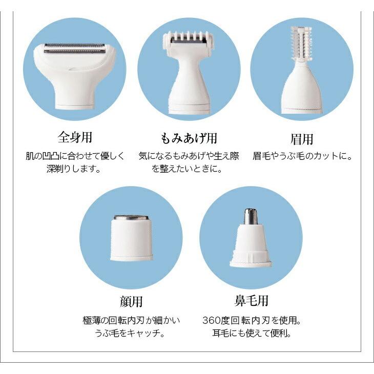 レディースシェーバー ボディ用 顔 デリケートゾーン ムダ毛 女性用 充電式 コードレス 電気シェーバー 5点セット 代金引換不可 送料無料 039 マックスレックス 通販 Yahoo ショッピング