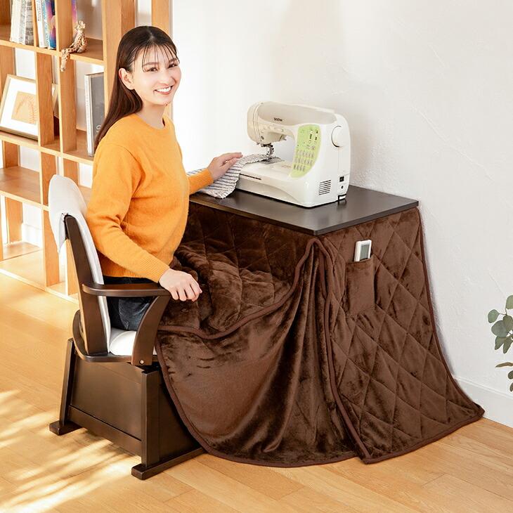 こたつ ハイタイプ 1人用 本体＋布団＋肘付き回転椅子のセット こたつデスク 省スペース こたつテーブル ソファーに合う 高齢者 受験生 椅子に座るこたつ |  | 12
