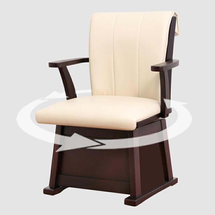 こたつ ハイタイプ 1人用 本体＋布団＋肘付き回転椅子のセット こたつデスク 省スペース こたつテーブル ソファーに合う 高齢者 受験生 椅子に座るこたつ |  | 13