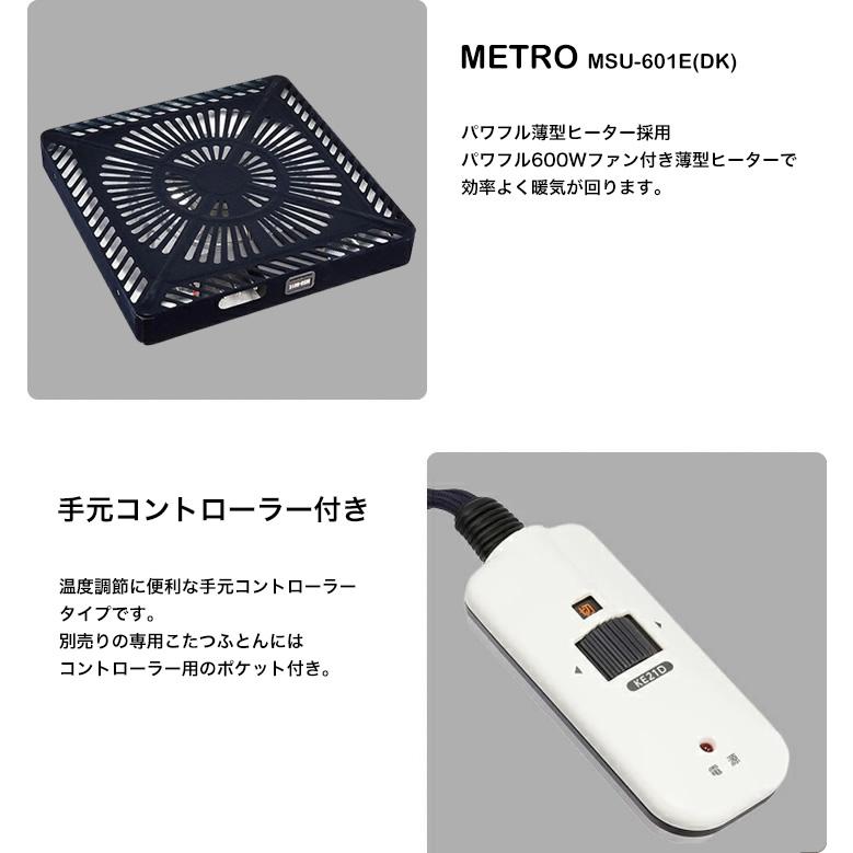  COORDY 高脚こたつ本体1人用 　椅子付き rick-store_ku-649