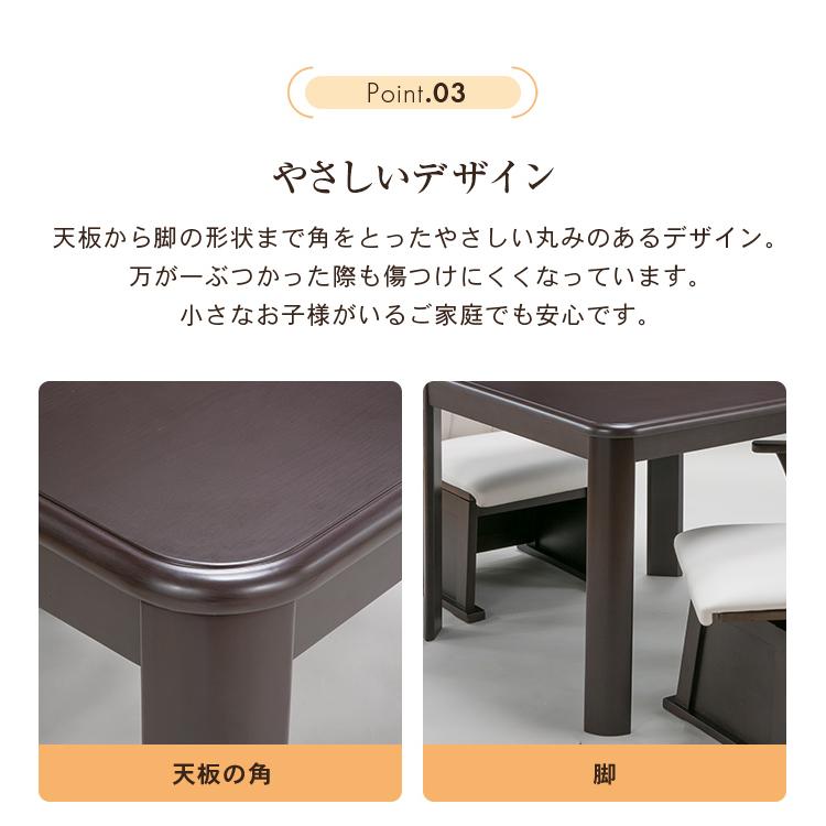 ダイニングこたつテーブル 正方形 80cm×80cm ダイニングテーブル 電気こたつ ダイニングこたつ おしゃれ ハイタイプ 高脚 FLGTK-80FC こたつテーブル単品 |  | 05