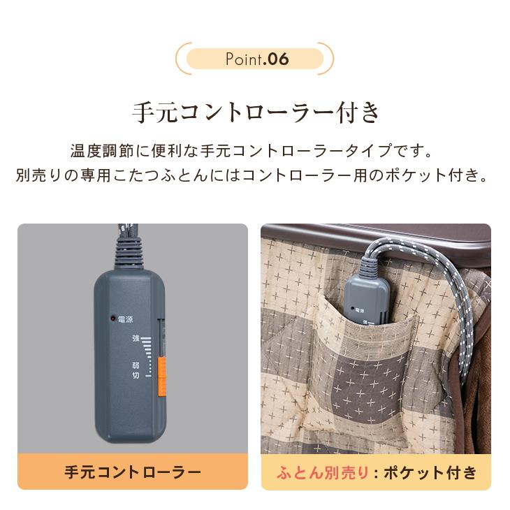 ダイニングこたつテーブル 正方形 80cm×80cm ダイニングテーブル 電気こたつ ダイニングこたつ おしゃれ ハイタイプ 高脚 FLGTK-80FC こたつテーブル単品 |  | 08