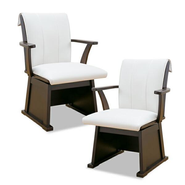 こたつチェア2脚セット 天然木 肘付き 回転こたつチェア [回転チェア単品2脚] | 