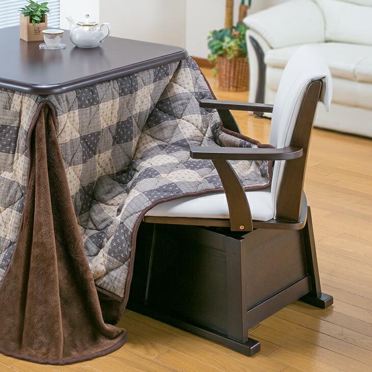 こたつチェア2脚セット 天然木 肘付き 回転こたつチェア [回転チェア単品2脚] |  | 02