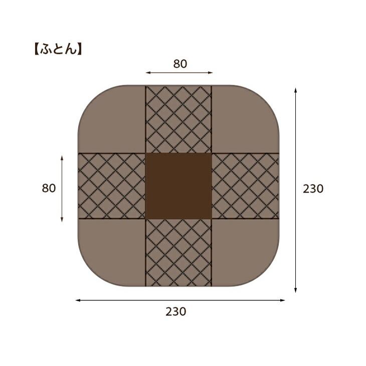 ダイニングこたつセット 2人用 正方形 80cm×80cm こたつ テーブル ハイタイプ 高脚こたつ 4点セット こたつテーブル こたつ布団 こたつチェア 2脚 |  | 02