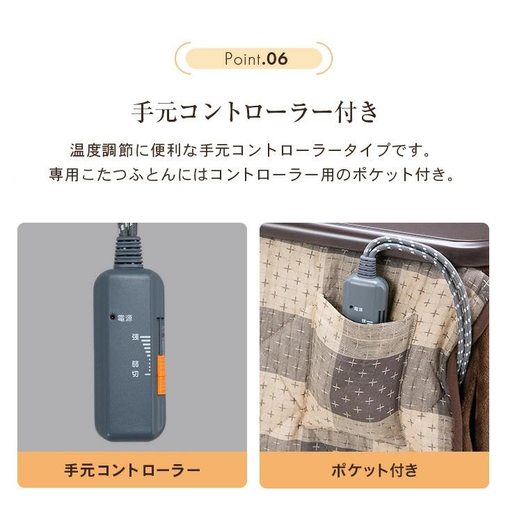 ダイニングこたつセット 2人用 正方形 80cm×105cm こたつ テーブル ハイタイプ 高脚こたつ 4点セット こたつテーブル こたつ布団 こたつチェア 2脚 |  | 10