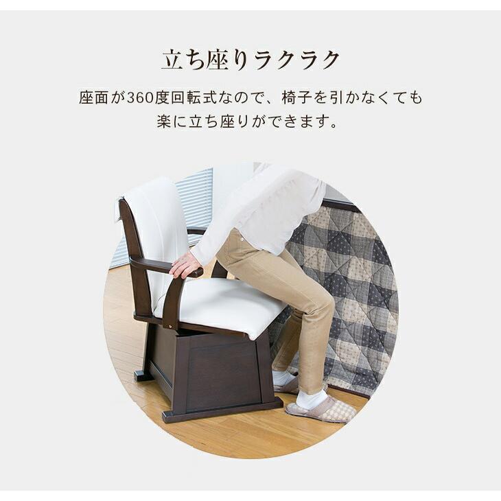 こたつセット 2人用 ダイニングこたつ ハイタイプ チェア2脚 こたつ