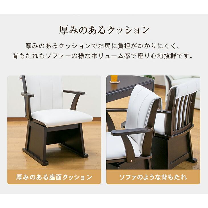 こたつセット 2人用 ダイニングこたつ ハイタイプ 4点セット 長方形