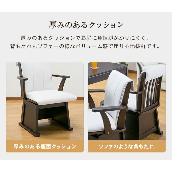 ダイニングこたつ 6点セット 4人用 こたつ本体+布団+チェア４脚 長方形 135cm×80cm ハイタイプ 高脚 こたつ コタツ こたつテーブル |  | 18