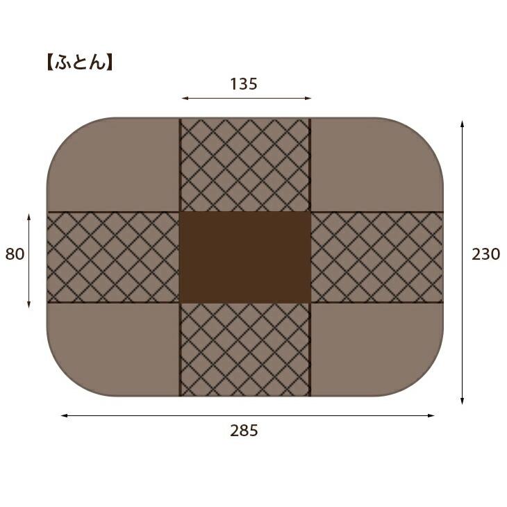 ダイニングこたつ 6点セット 4人用 こたつ本体+布団+チェア４脚 長方形 135cm×80cm ハイタイプ 高脚 こたつ コタツ こたつテーブル |  | 02