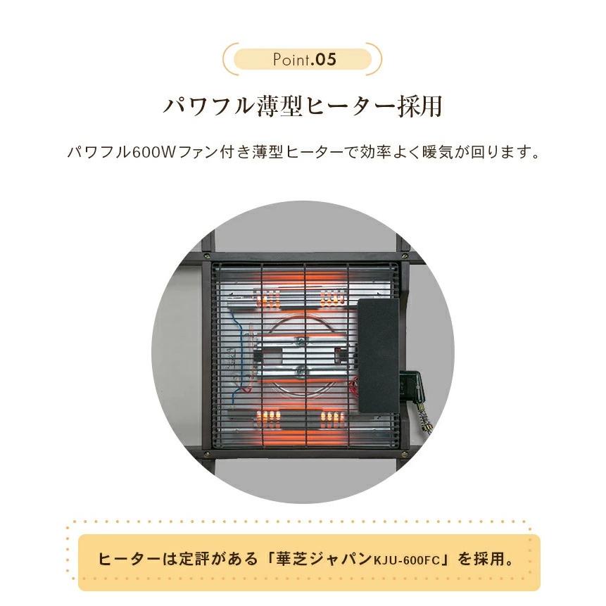 ダイニングこたつ 6点セット 4人用 こたつ本体+布団+チェア４脚 長方形 135cm×80cm ハイタイプ 高脚 こたつ コタツ こたつテーブル |  | 10