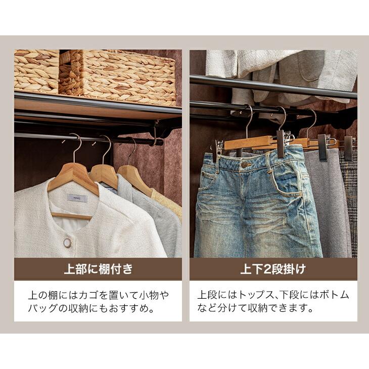 クローゼットハンガー ハンガーラック カバー付き 幅60cm 選べる2タイプ 上下棚タイプ 2段掛けタイプ 洋服 収納 洋服掛け 洋服ラック |  | 10