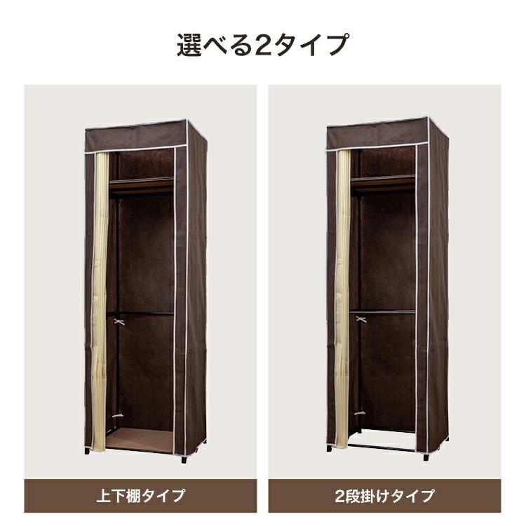 クローゼットハンガー ハンガーラック カバー付き 幅60cm 選べる2タイプ 上下棚タイプ 2段掛けタイプ 洋服 収納 洋服掛け 洋服ラック |  | 06