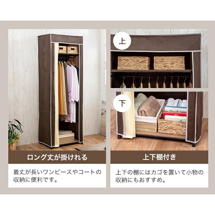 クローゼットハンガー ハンガーラック カバー付き 幅60cm 選べる2タイプ 上下棚タイプ 2段掛けタイプ 洋服 収納 洋服掛け 洋服ラック |  | 08