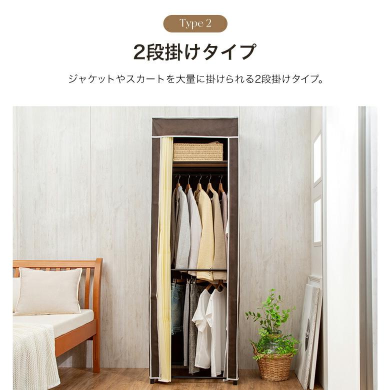 クローゼットハンガー ハンガーラック カバー付き 幅60cm 選べる2タイプ 上下棚タイプ 2段掛けタイプ 洋服 収納 洋服掛け 洋服ラック |  | 09