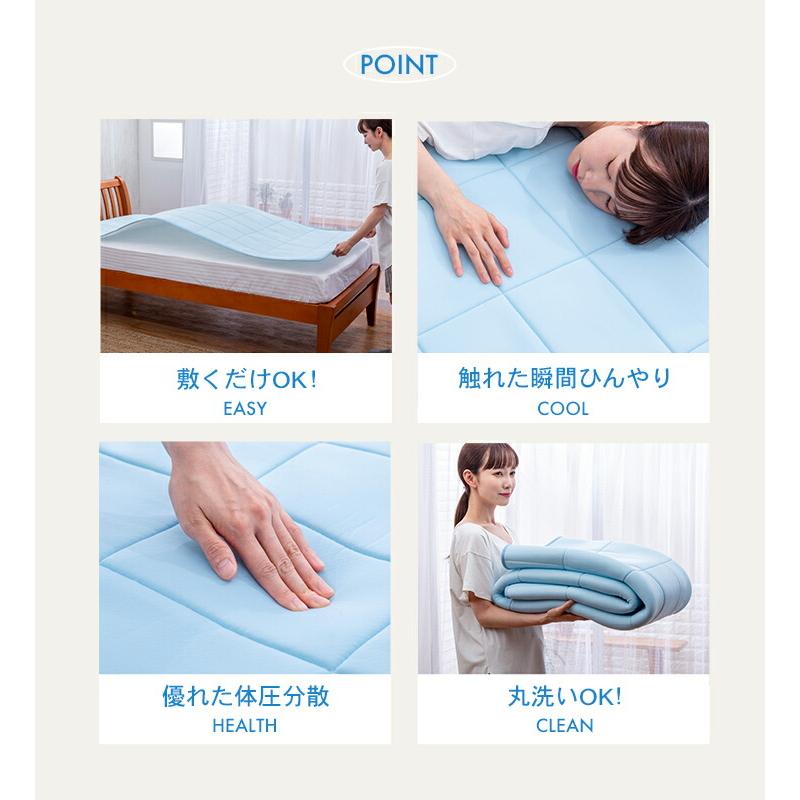 ひんやり敷きマット 整体師さん推奨 中井式 体圧分散 冷感 涼感 クール ベッドマット トッパータイプ 洗える 立体メッシュ中芯 3層構造 |  | 03