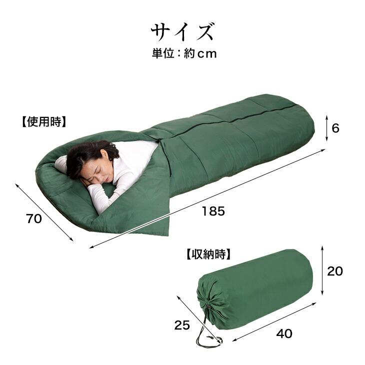 寝袋 シュラフ 2個組 洗える 3WAY 寝袋タイプ 掛布団 毛布 グリーン 撥水加工 軽量 暖か 冬用 車中泊 防災用 アウトドア キャンプ 丸洗い可能 収納袋付き |  | 01