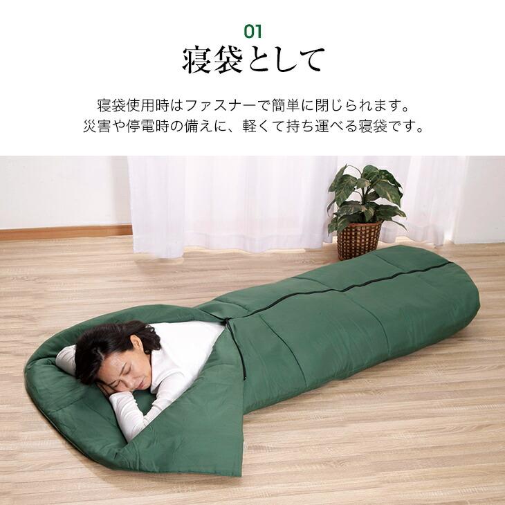 寝袋 シュラフ 2個組 洗える 3WAY 寝袋タイプ 掛布団 毛布 グリーン 撥水加工 軽量 暖か 冬用 車中泊 防災用 アウトドア キャンプ 丸洗い可能 収納袋付き |  | 04