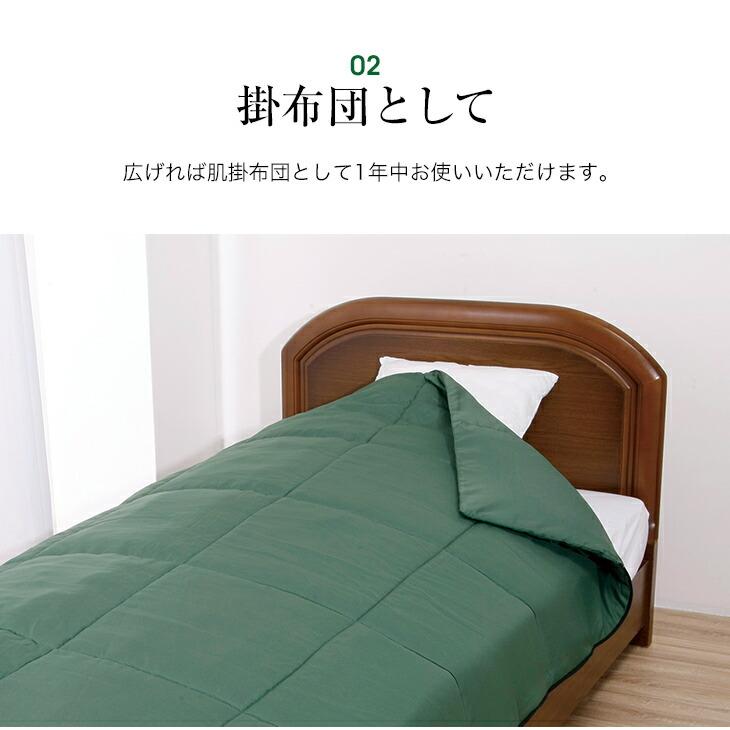 寝袋 シュラフ 洗える 3WAY 寝袋タイプ 掛布団 毛布 グリーン 撥水加工 軽量 暖か 冬用 車中泊 防災用 アウトドア キャンプ 丸洗い可能 収納袋付き |  | 05