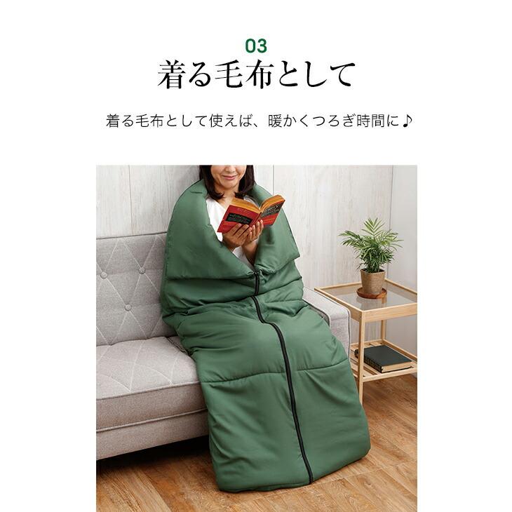 寝袋 シュラフ 洗える 3WAY 寝袋タイプ 掛布団 毛布 グリーン 撥水加工 軽量 暖か 冬用 車中泊 防災用 アウトドア キャンプ 丸洗い可能 収納袋付き |  | 06