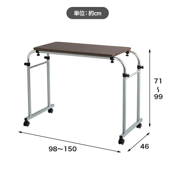 ベッドテーブル キャスター付き 伸縮式 フリーテーブル 高さ調節 介護 |  | 01