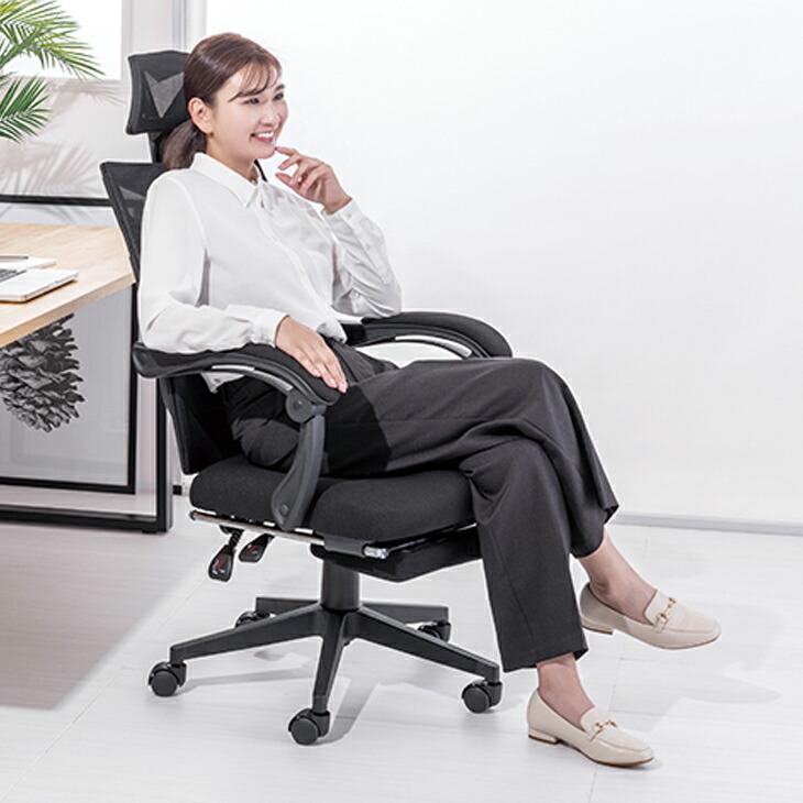 Gravina オフィスチェア フットレスト付き デスク用チェア