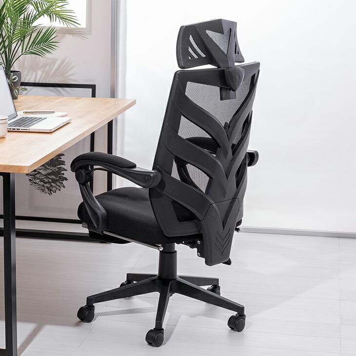 Gravina オフィスチェア フットレスト付き デスク用チェア