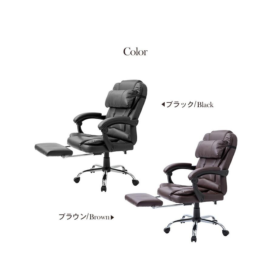 パソコンチェア 社長椅子 書斎用チェア オフィスチェア リクライニング