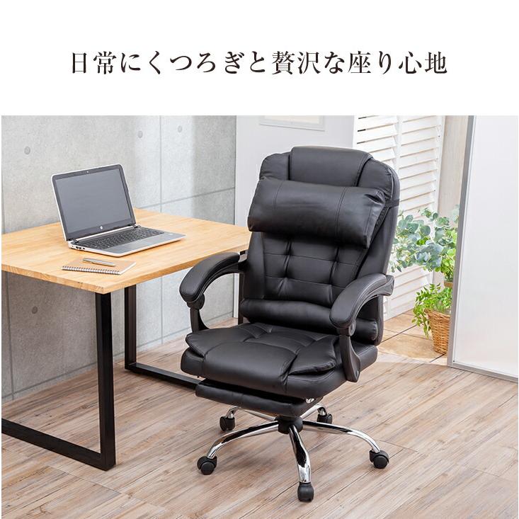 パソコンチェア 社長椅子 書斎用チェア オフィスチェア リクライニング