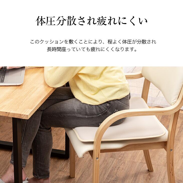 日本製 立ち座りサポートチェア 完成品 立ち上がり補助 介護チェア 介護 椅子 介護用椅子 肘付き チェア 高齢者椅子 ハニカムクッション付き｜maxlex｜15