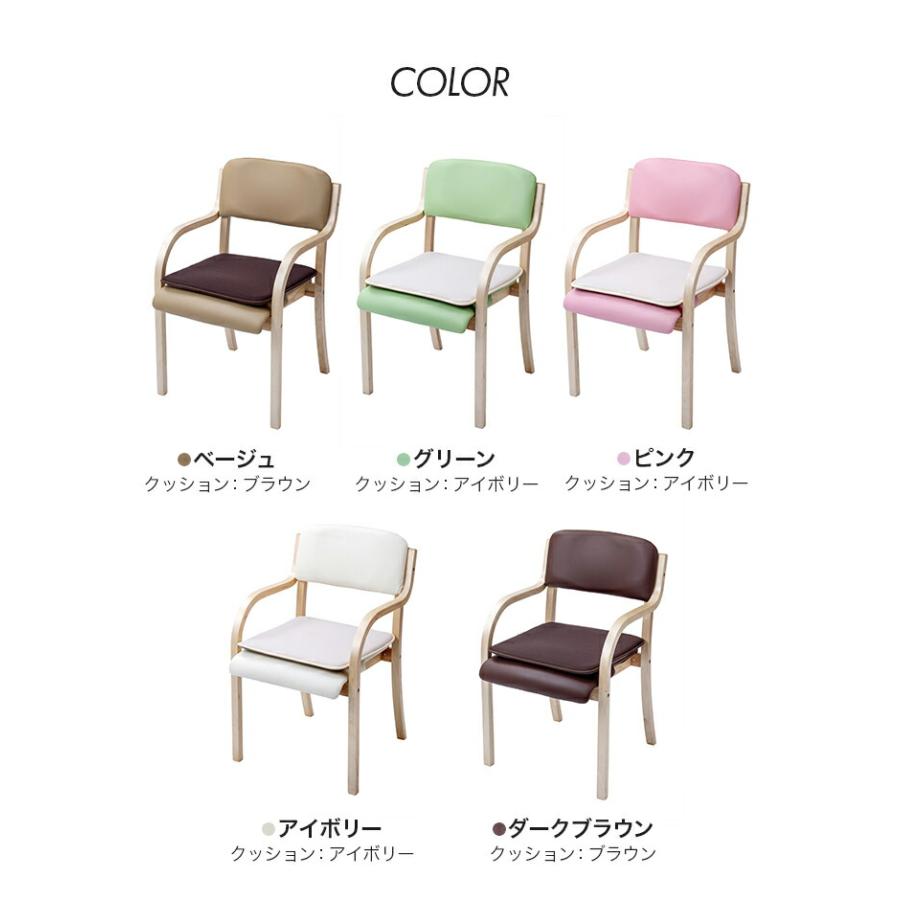 日本製 立ち座りサポートチェア 完成品 立ち上がり補助 介護チェア 介護 椅子 介護用椅子 肘付き チェア 高齢者椅子 ハニカムクッション付き｜maxlex｜02