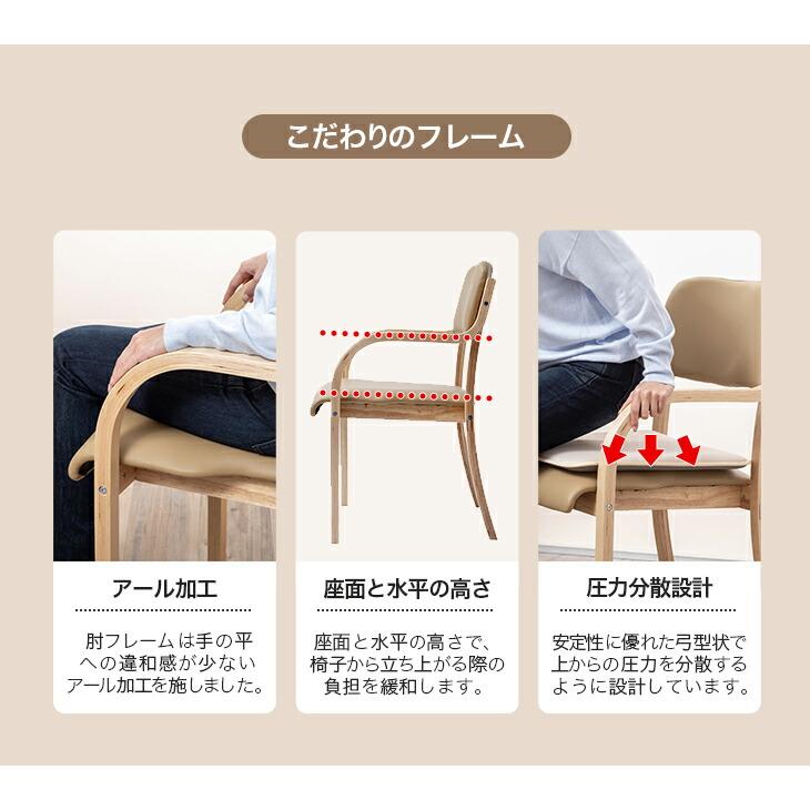 日本製 立ち座りサポートチェア 完成品 立ち上がり補助 介護チェア 介護 椅子 介護用椅子 肘付き チェア 高齢者椅子 ハニカムクッション付き｜maxlex｜10