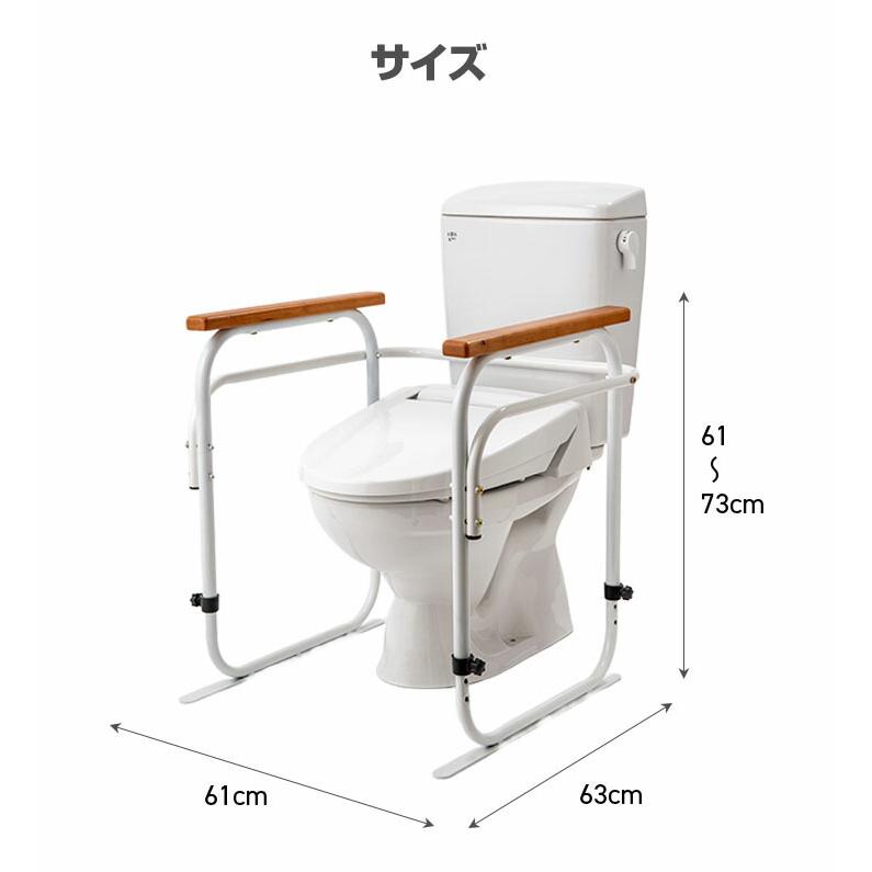 トイレ手すり 洋式トイレ用 手すり 洋式トイレアーム 左右両側 トイレアーム 洋式アーム 高さ調節可能 工事不要 据置タイプ 固定テープ付き |  | 01