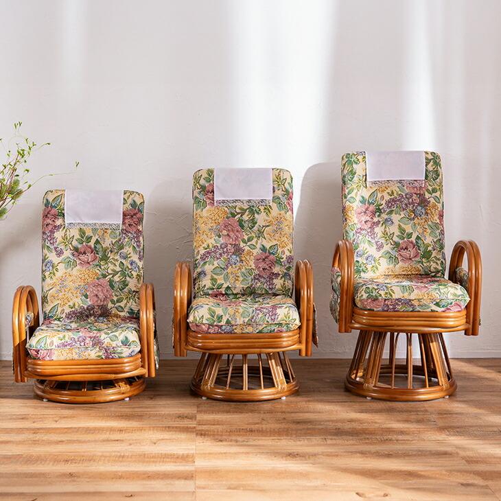 天然籐 リクライニング ハイバック 回転座椅子 回転椅子 アームレスト