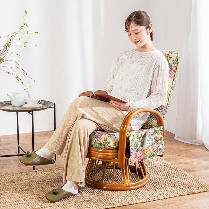 天然籐 リクライニング ハイバック 回転座椅子 回転椅子 アームレスト
