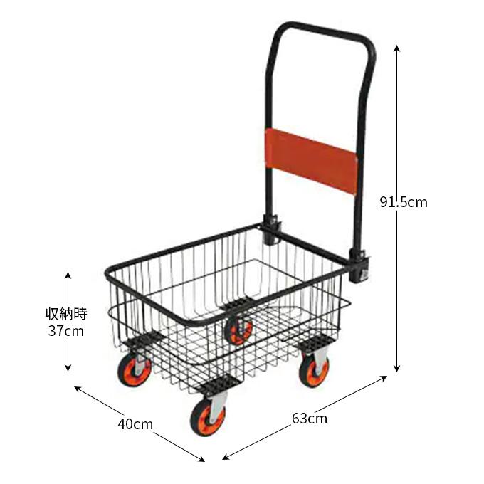 深型バスケット 台車 折りたたみ カゴ付き 専用カバー付き キャスター付き カート台車 カゴ台車 車輪付き 軽量 運搬用台車 スチール製 完成品 1年間保証書付き |  | 01