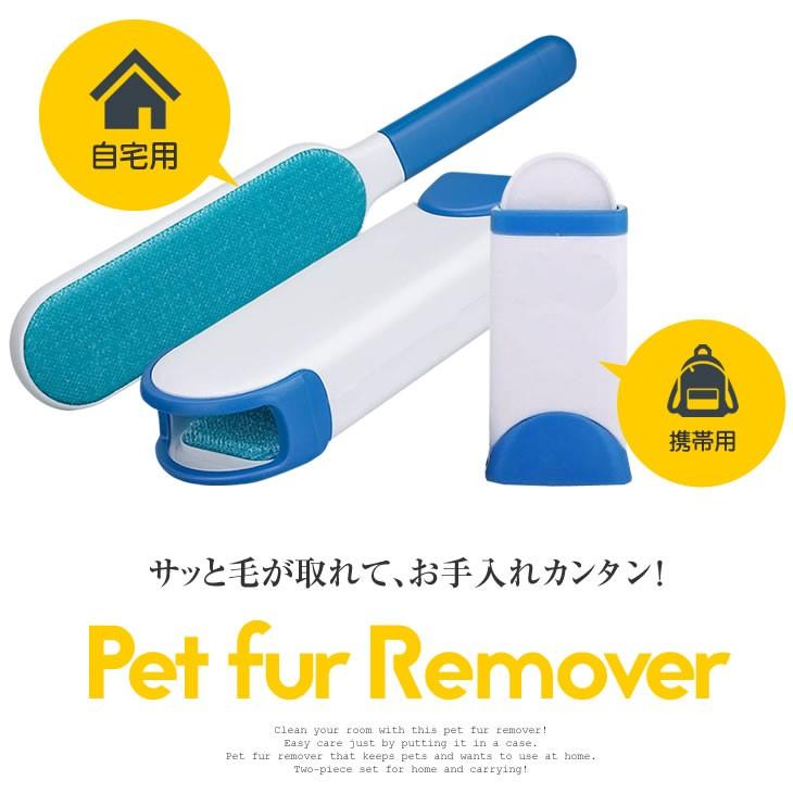 ペットの抜け毛取り クリーナー 洋服 ブラシ ホコリ 衣類 掃除 ファーリムーバー 抜け毛除去用品 ファーリムーブ リムーブブラシ |  | 03