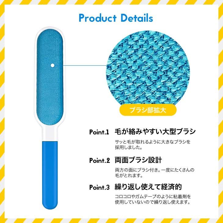 ペットの抜け毛取り クリーナー 洋服 ブラシ ホコリ 衣類 掃除 ファーリムーバー 抜け毛除去用品 ファーリムーブ リムーブブラシ |  | 05