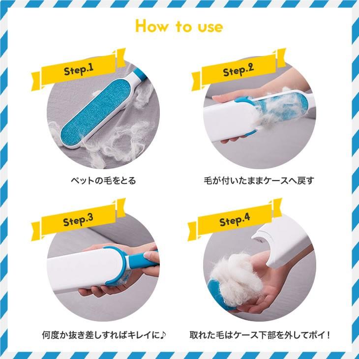ペットの抜け毛取り クリーナー 洋服 ブラシ ホコリ 衣類 掃除 ファーリムーバー 抜け毛除去用品 ファーリムーブ リムーブブラシ |  | 07