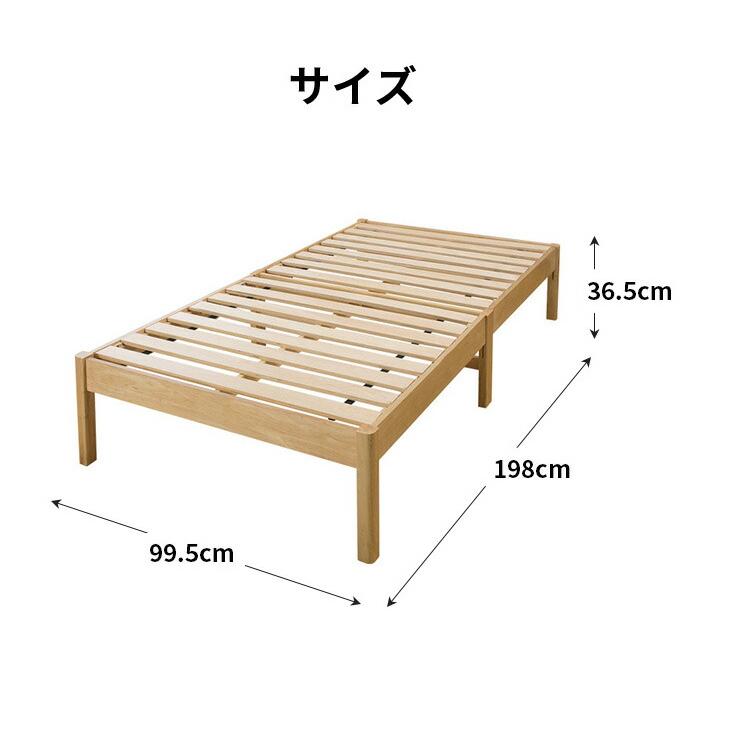 組み立て簡単な天然木すのこベッド シングル 木製 ベッド スノコベッド ベッドフレーム 工具要らず 組立かんたん |  | 01