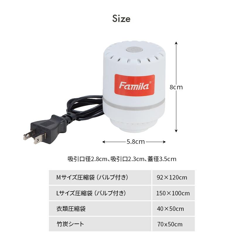 ファミラ 掃除機のいらない布団圧縮袋 吸引機＋圧縮袋 27点セット 吸引