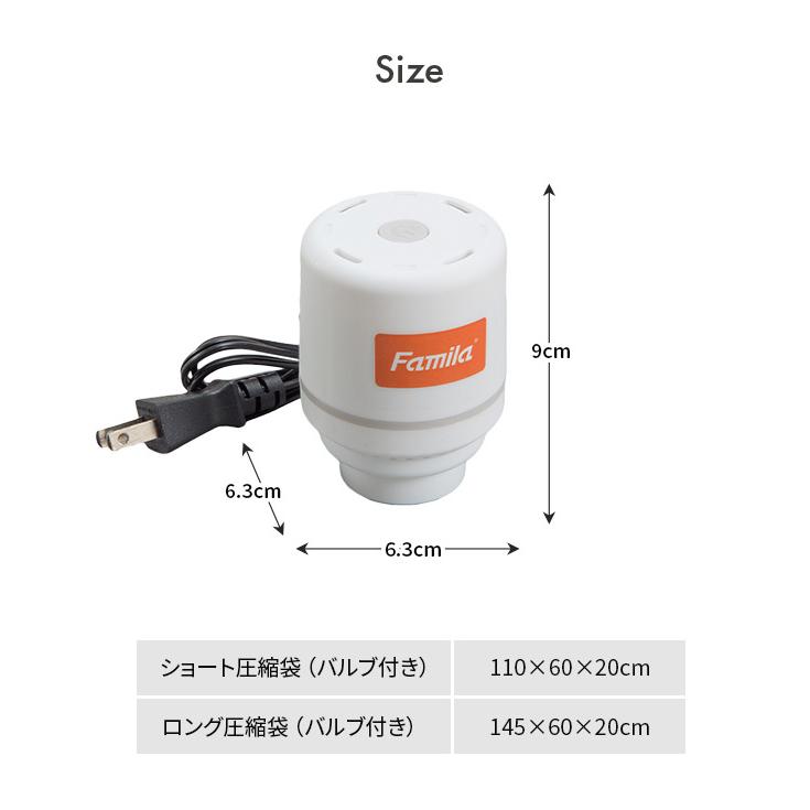 衣類圧縮ハンガー 掛けたまま 衣類圧縮袋 掃除機のいらない 吊るせる衣類圧縮袋 11点セット 吸引機 圧縮袋 ショート6枚 ロング4枚 |  | 05
