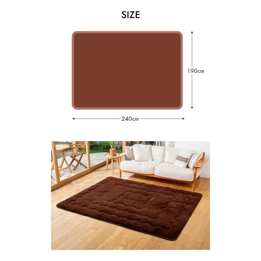 7層構造ぽかぽか蓄熱ラグ あったかラグ 190×240cm |  | 01